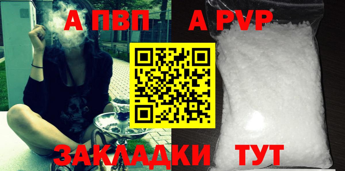 А ПВП СК КРИС Армавир