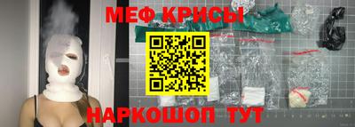 мескалин Будённовск
