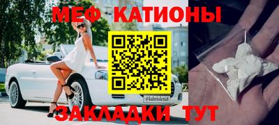 мескалин Будённовск
