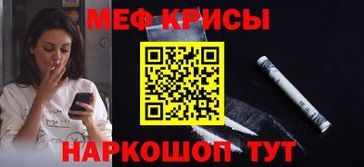 молекула духа Бугуруслан