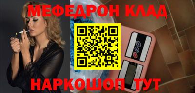 мескалин Будённовск
