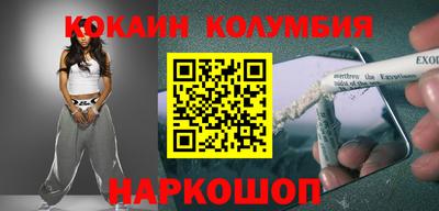 мескалин Будённовск