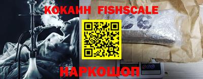 молекула духа Бугуруслан