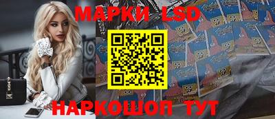 мескалин Будённовск