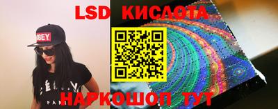 мескалин Будённовск