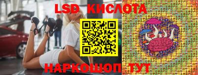 молекула духа Бугуруслан