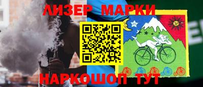 молекула духа Бугуруслан