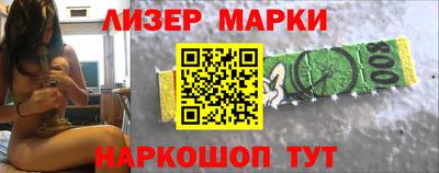 молекула духа Бугуруслан