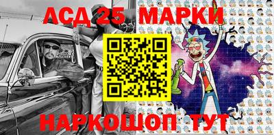 мескалин Будённовск