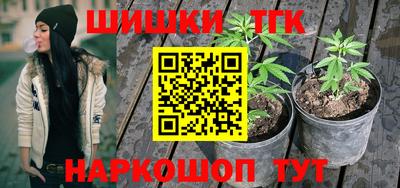 молекула духа Бугуруслан