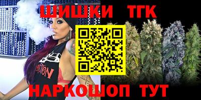 молекула духа Бугуруслан