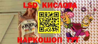 молекула духа Бугуруслан