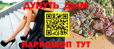 марки nbome Краснознаменск