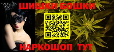 мескалин Будённовск