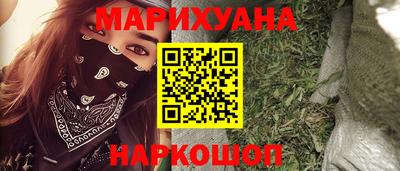 мескалин Будённовск