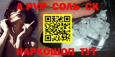 молекула духа Бугуруслан