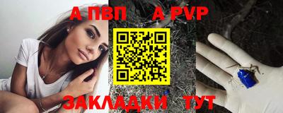 молекула духа Бугуруслан
