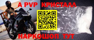 круглые Бузулук