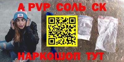 мескалин Будённовск