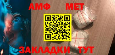 молекула духа Бугуруслан