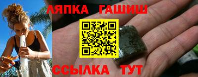 молекула духа Бугуруслан