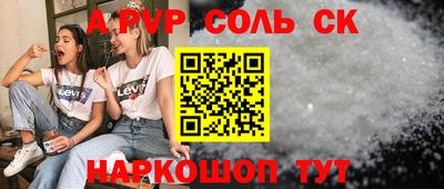 круглые Бузулук