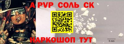 молекула духа Бугуруслан