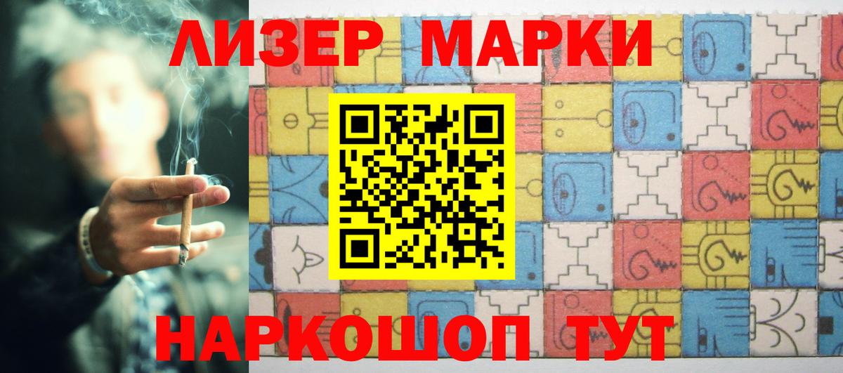 hydra рабочий сайт  Вход с VPN  ЛСД экстази кислота  Армавир  Лсд 25 экстази ecstasy 