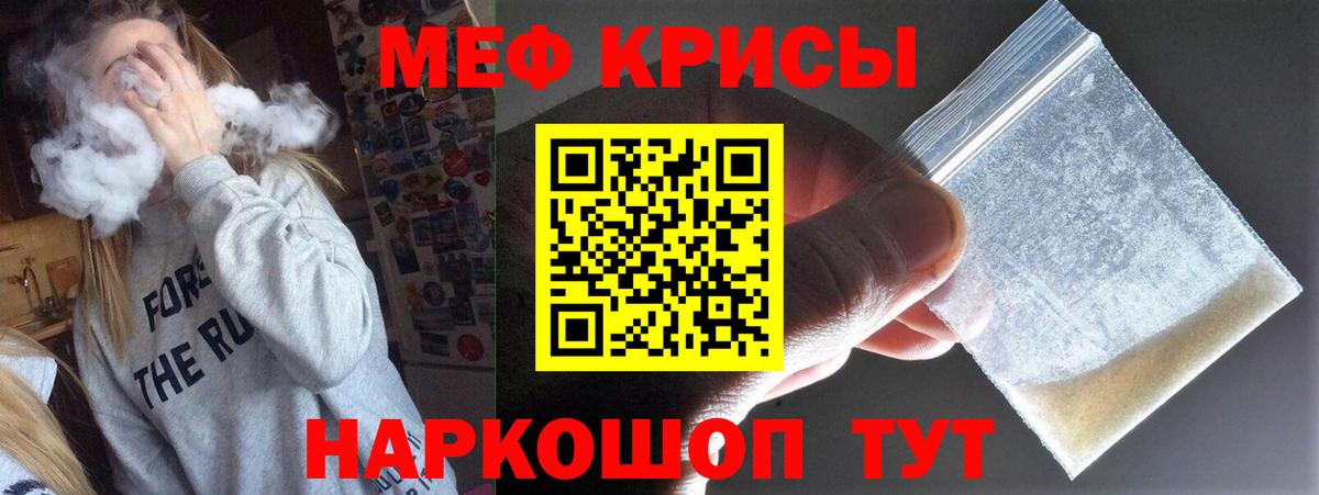 Cocaine  Армавир  Вход с VPN  ГАШ  ГАШ  МЕФ кристаллы  Бошки Шишки  A-PVP СОЛЬ кристаллы 