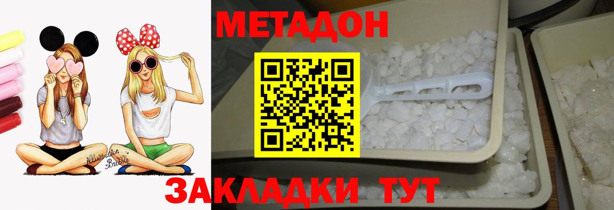omg tor  Метадон мёд  Армавир  Вход с VPN  Метадон мёд 