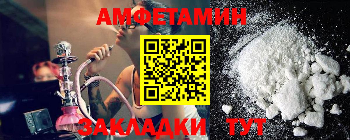 Метамфетамин Methamphetamine  Метамфетамин Methamphetamine  Армавир  Вход с VPN 
