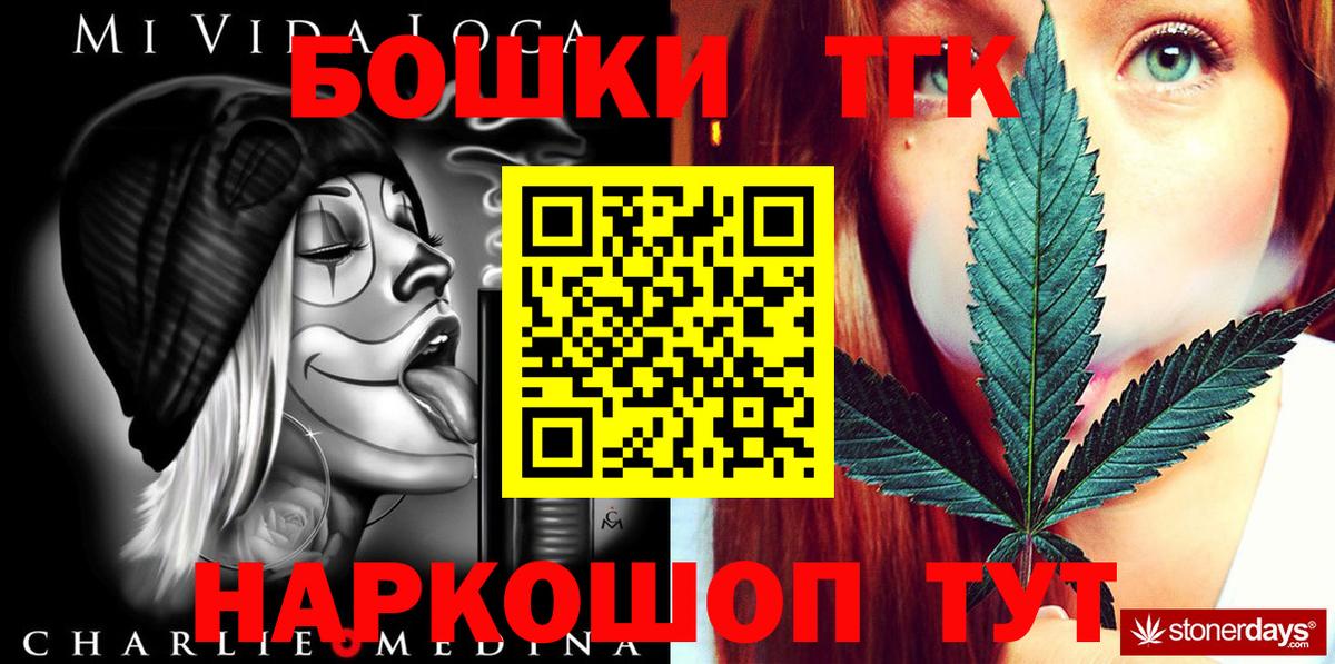 Армавир  Конопля конопля  Канабис Amnesia  Канабис LSD WEED  Вход с VPN  Бошки марихуана AK-47 